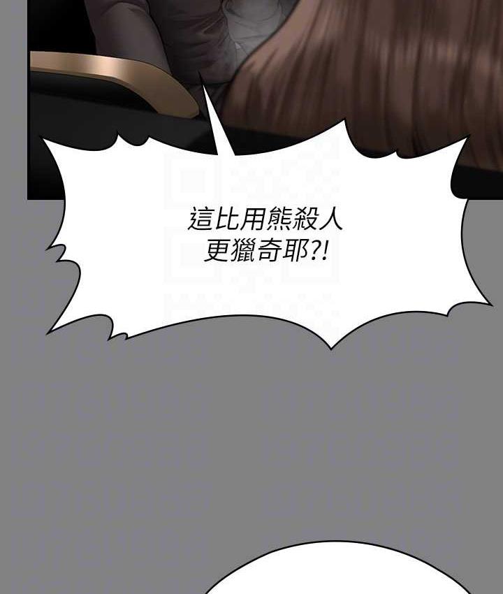 [韩国漫画] 傀儡 剧情,巨乳大奶#[169P]-92