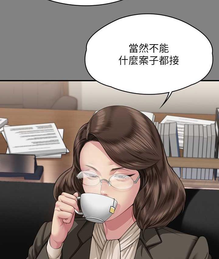 [韩国漫画] 傀儡 剧情,巨乳大奶#[169P]-96