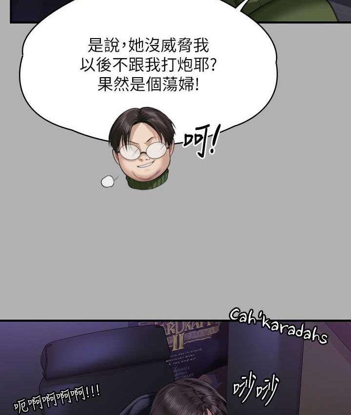 [韩国漫画] 傀儡 剧情,巨乳大奶#[219P]-101