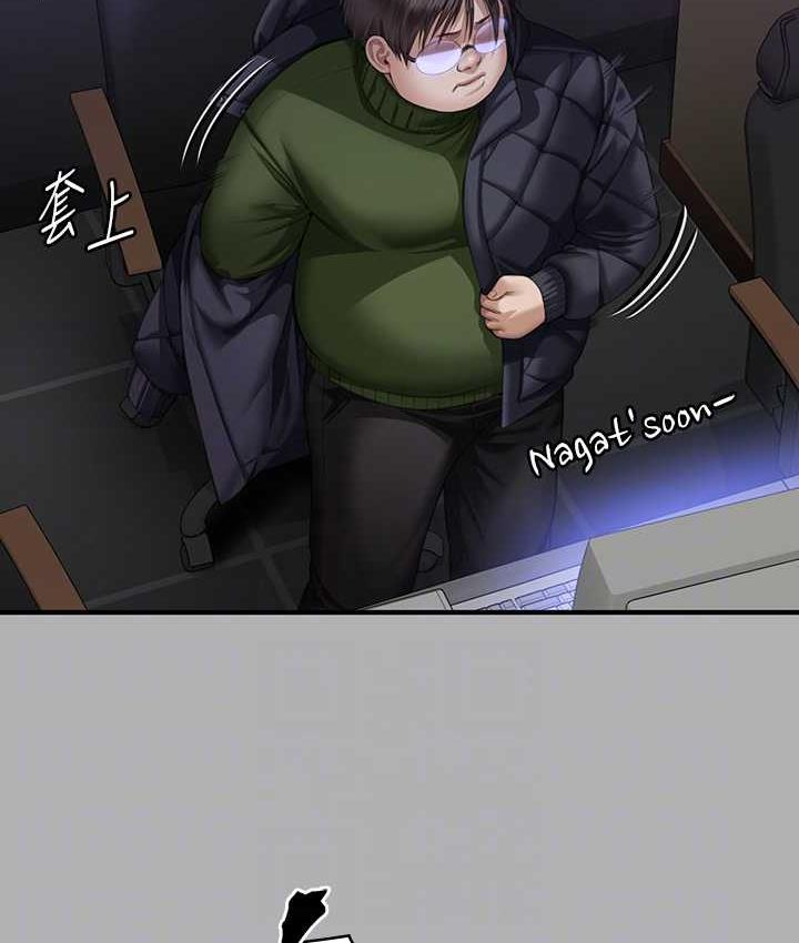 [韩国漫画] 傀儡 剧情,巨乳大奶#[219P]-102