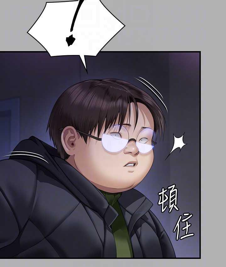 [韩国漫画] 傀儡 剧情,巨乳大奶#[219P]-103