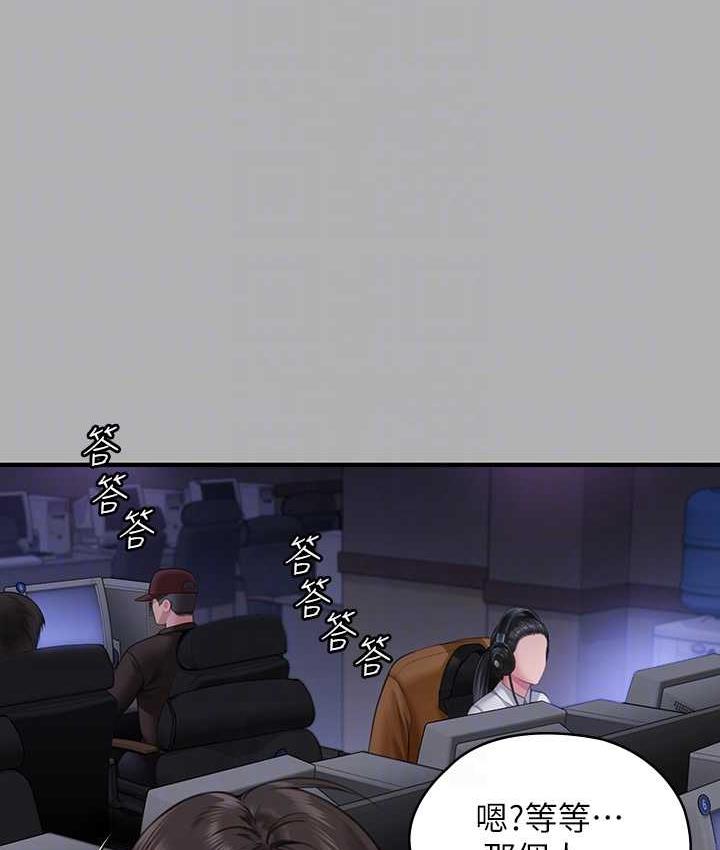 [韩国漫画] 傀儡 剧情,巨乳大奶#[219P]-104