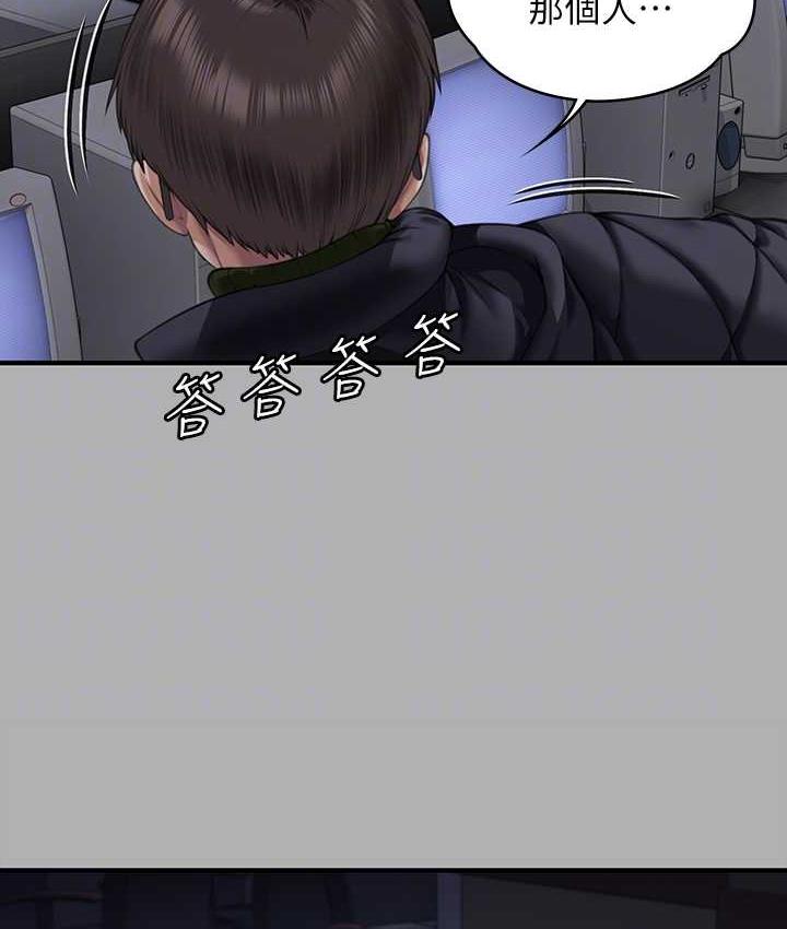 [韩国漫画] 傀儡 剧情,巨乳大奶#[219P]-105