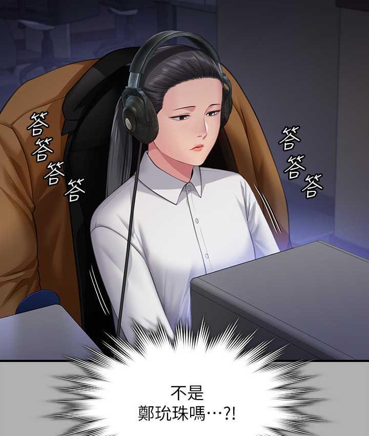 [韩国漫画] 傀儡 剧情,巨乳大奶#[219P]-106