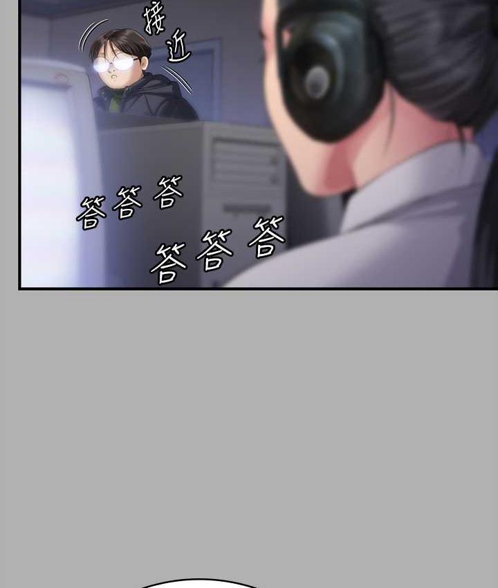 [韩国漫画] 傀儡 剧情,巨乳大奶#[219P]-108