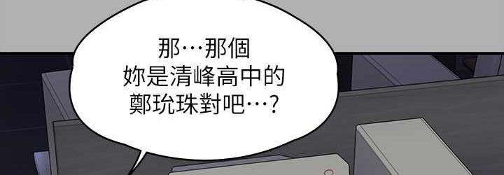 [韩国漫画] 傀儡 剧情,巨乳大奶#[219P]-109