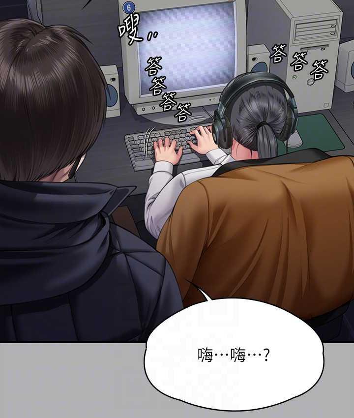 [韩国漫画] 傀儡 剧情,巨乳大奶#[219P]-110