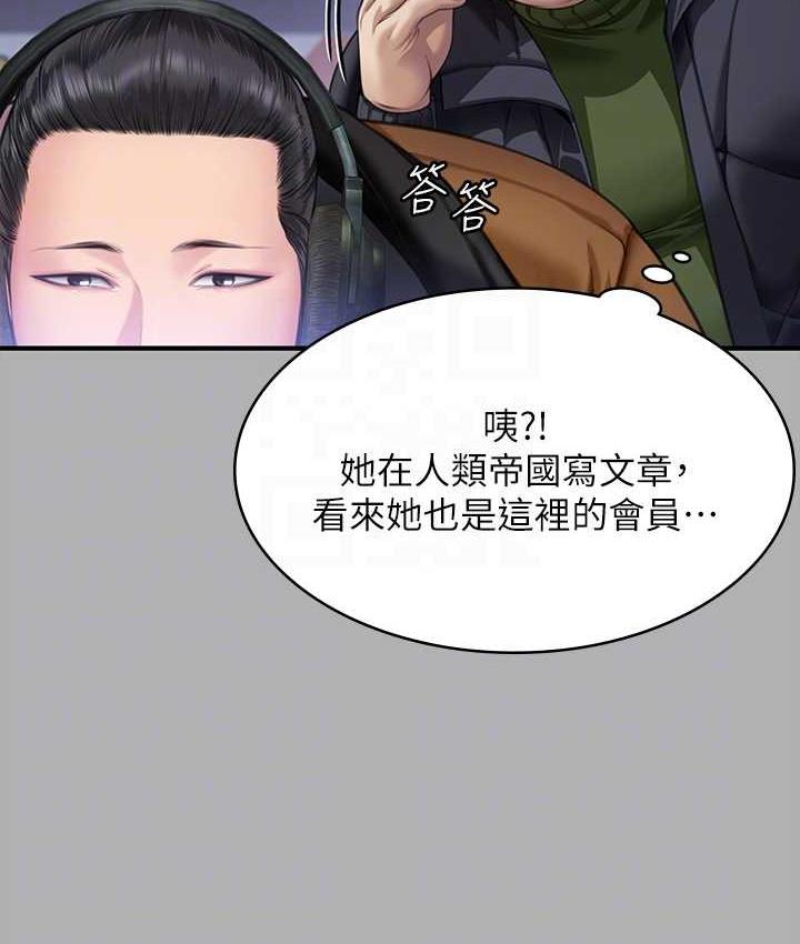 [韩国漫画] 傀儡 剧情,巨乳大奶#[219P]-112