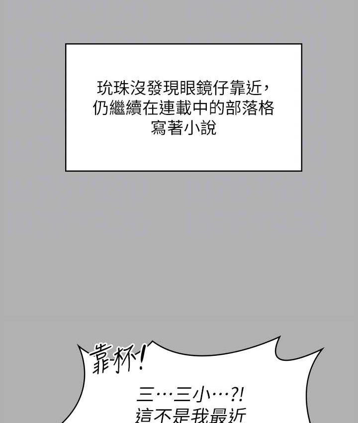 [韩国漫画] 傀儡 剧情,巨乳大奶#[219P]-113