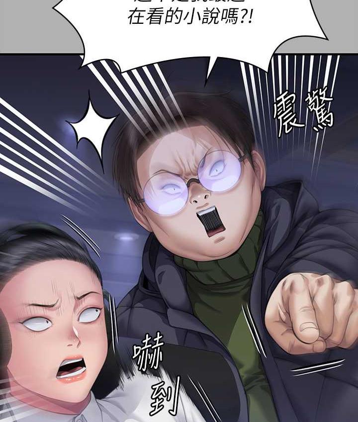 [韩国漫画] 傀儡 剧情,巨乳大奶#[219P]-114