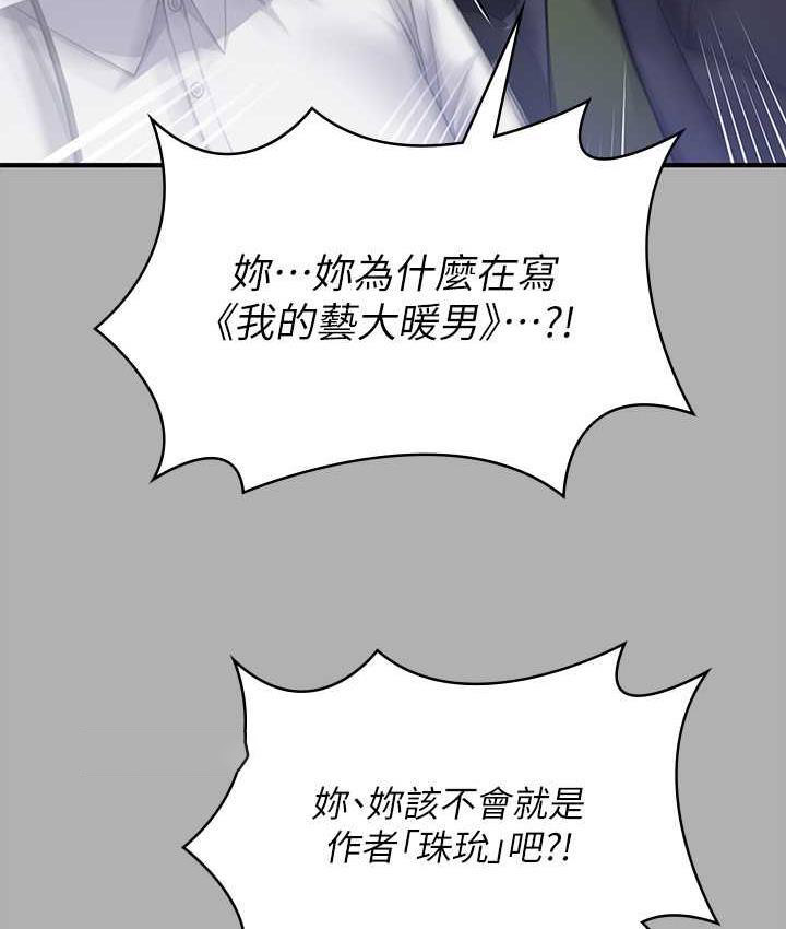 [韩国漫画] 傀儡 剧情,巨乳大奶#[219P]-115