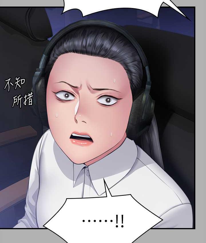 [韩国漫画] 傀儡 剧情,巨乳大奶#[219P]-116