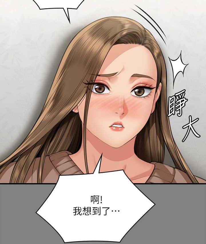 [韩国漫画] 傀儡 剧情,巨乳大奶#[219P]-124