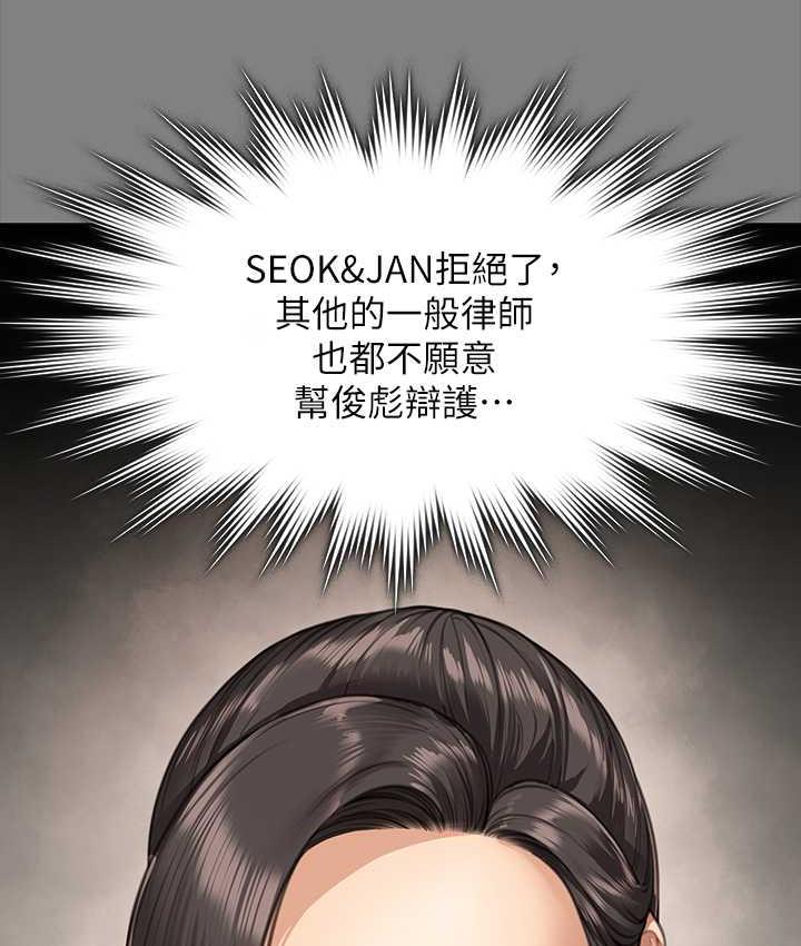 [韩国漫画] 傀儡 剧情,巨乳大奶#[219P]-125