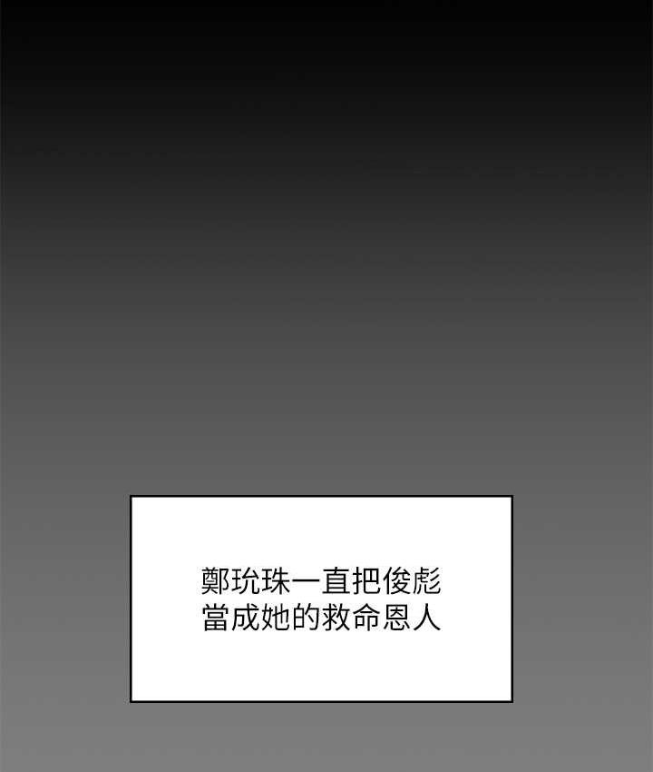 [韩国漫画] 傀儡 剧情,巨乳大奶#[219P]-13