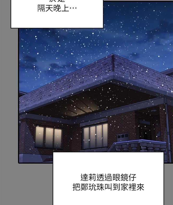 [韩国漫画] 傀儡 剧情,巨乳大奶#[219P]-132