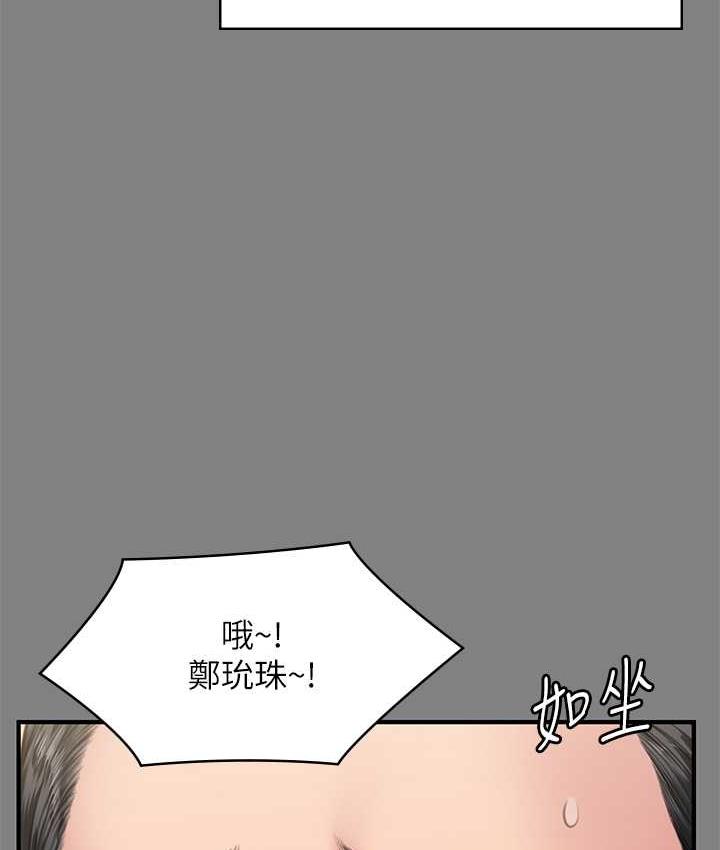 [韩国漫画] 傀儡 剧情,巨乳大奶#[219P]-133