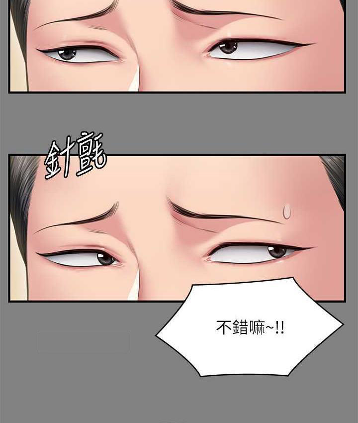 [韩国漫画] 傀儡 剧情,巨乳大奶#[219P]-134