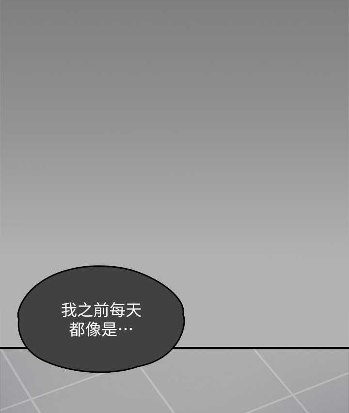 [韩国漫画] 傀儡 剧情,巨乳大奶#[219P]-14