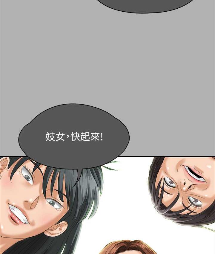 [韩国漫画] 傀儡 剧情,巨乳大奶#[219P]-143