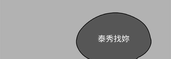 [韩国漫画] 傀儡 剧情,巨乳大奶#[219P]-145