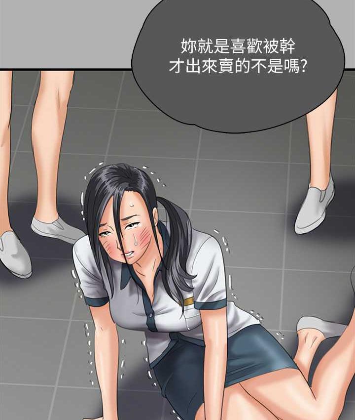 [韩国漫画] 傀儡 剧情,巨乳大奶#[219P]-148