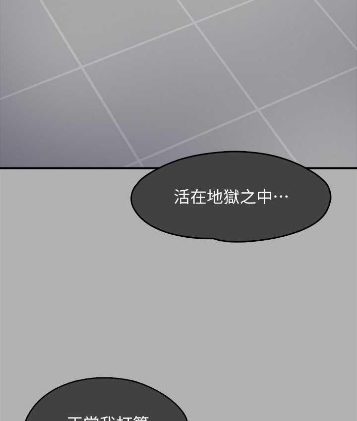 [韩国漫画] 傀儡 剧情,巨乳大奶#[219P]-15