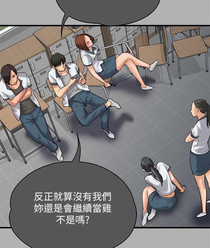 [韩国漫画] 傀儡 剧情,巨乳大奶#[219P]-150