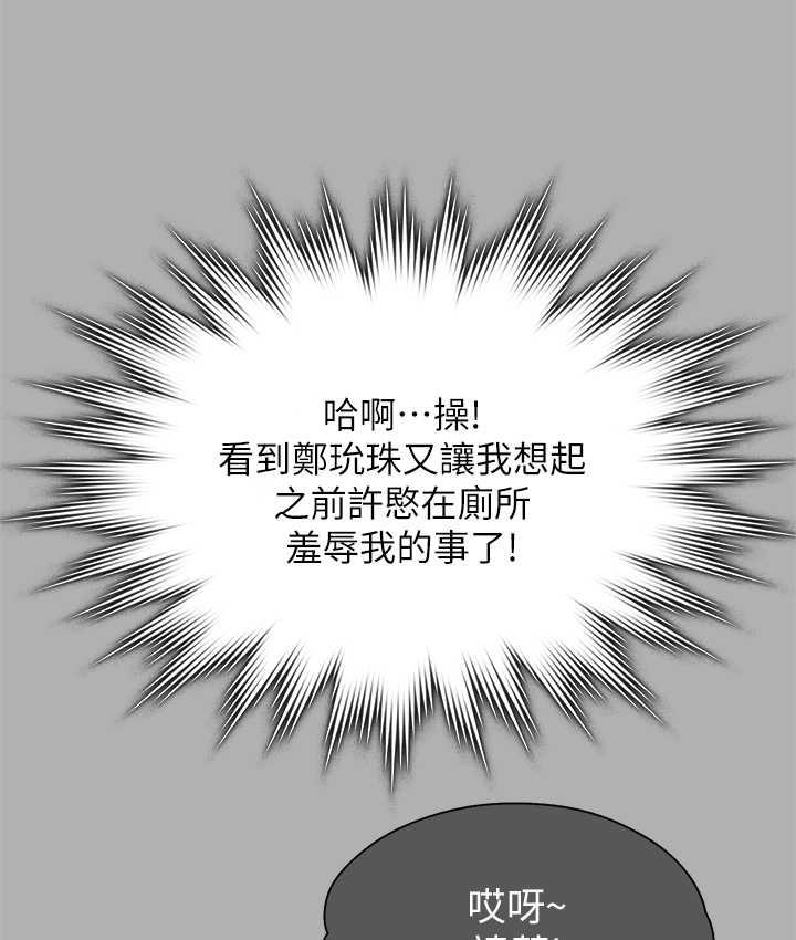 [韩国漫画] 傀儡 剧情,巨乳大奶#[219P]-154