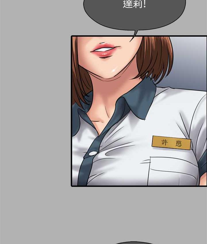 [韩国漫画] 傀儡 剧情,巨乳大奶#[219P]-155