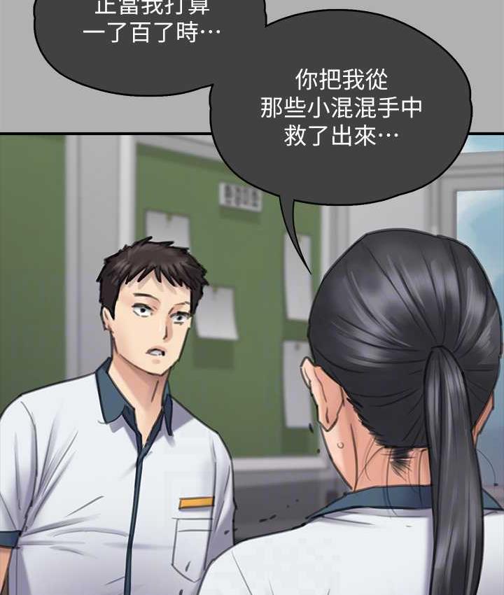 [韩国漫画] 傀儡 剧情,巨乳大奶#[219P]-16