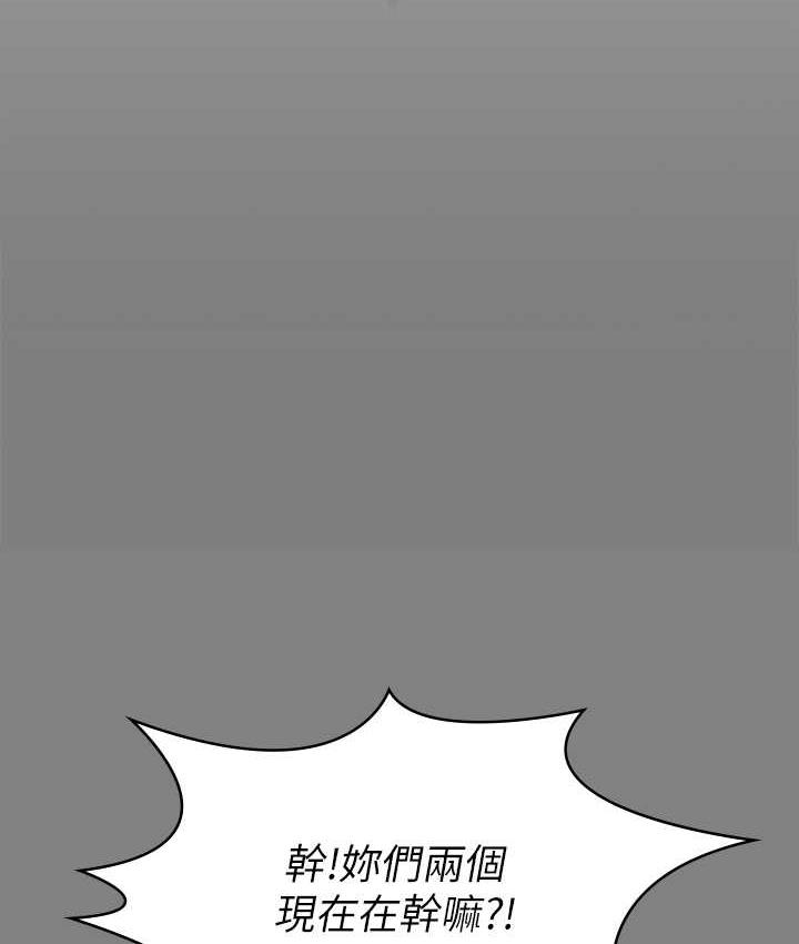 [韩国漫画] 傀儡 剧情,巨乳大奶#[219P]-161
