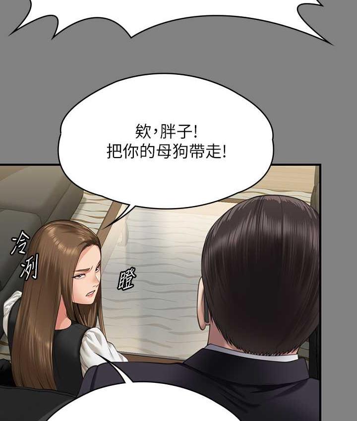 [韩国漫画] 傀儡 剧情,巨乳大奶#[219P]-165