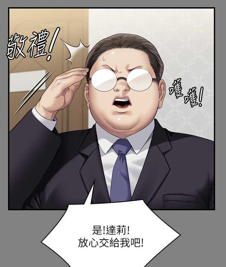 [韩国漫画] 傀儡 剧情,巨乳大奶#[219P]-168