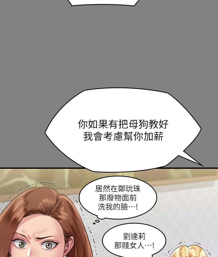 [韩国漫画] 傀儡 剧情,巨乳大奶#[219P]-169