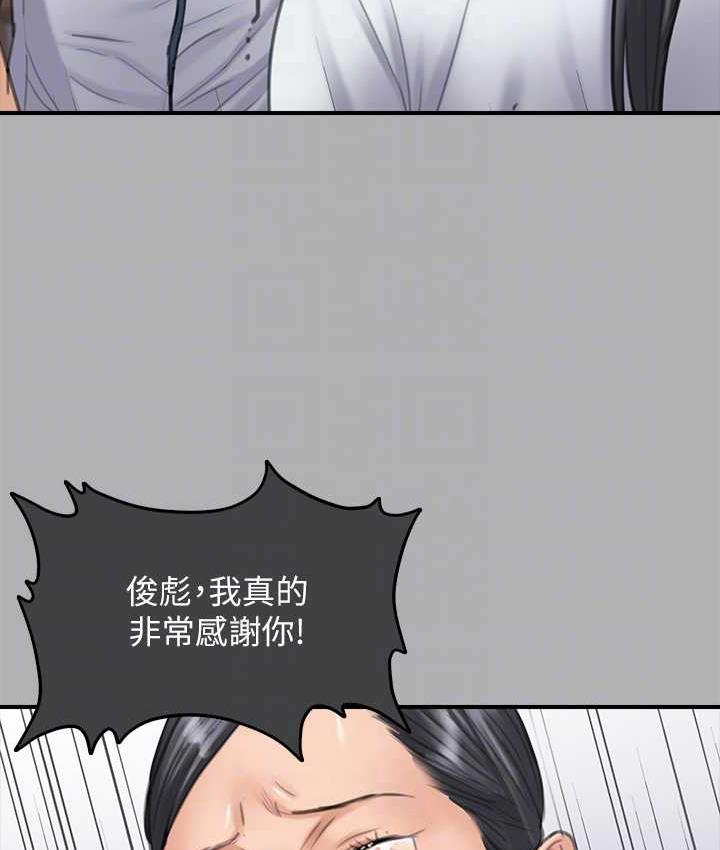 [韩国漫画] 傀儡 剧情,巨乳大奶#[219P]-17