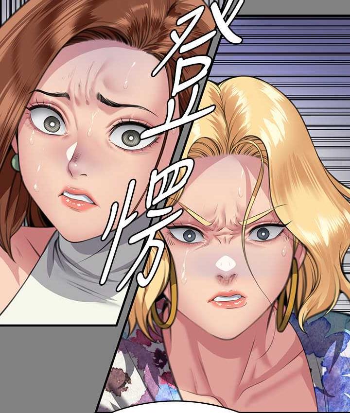 [韩国漫画] 傀儡 剧情,巨乳大奶#[219P]-173