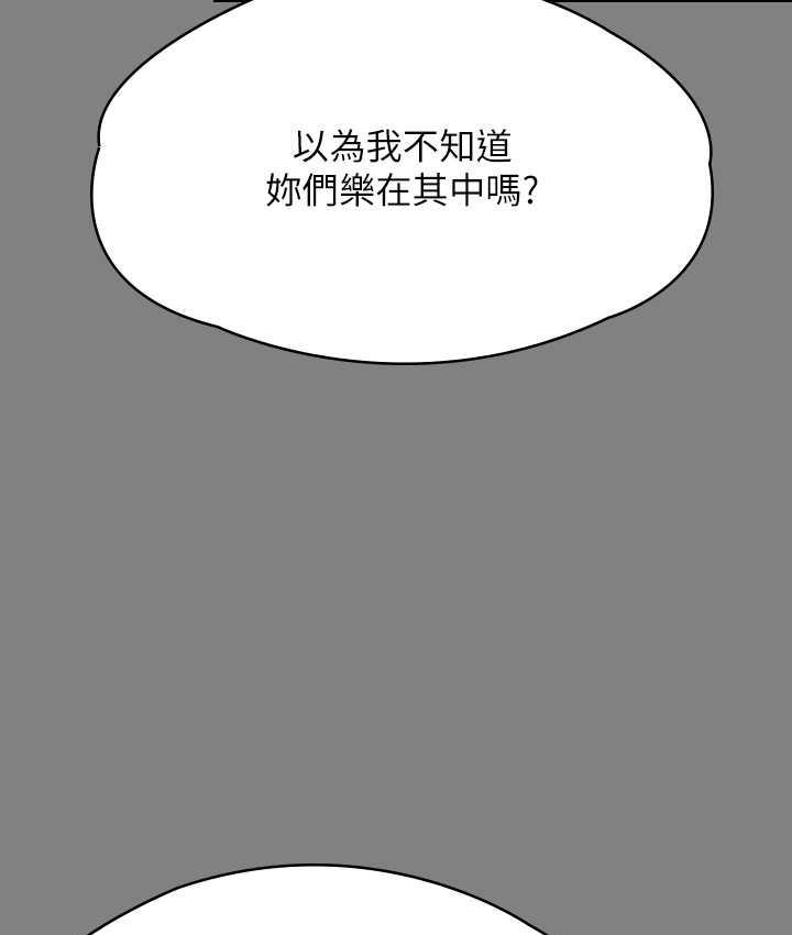 [韩国漫画] 傀儡 剧情,巨乳大奶#[219P]-174