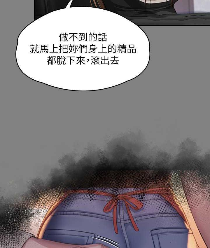[韩国漫画] 傀儡 剧情,巨乳大奶#[219P]-182