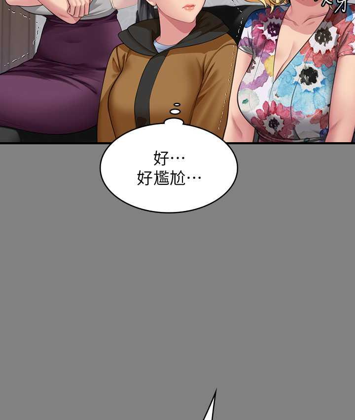[韩国漫画] 傀儡 剧情,巨乳大奶#[219P]-186