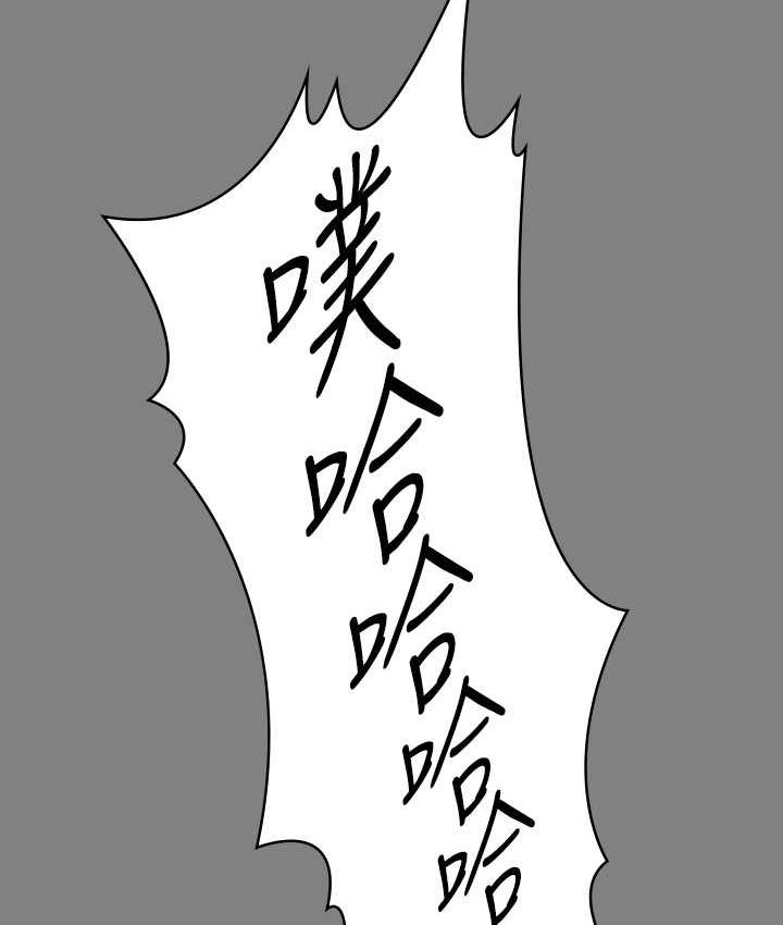 [韩国漫画] 傀儡 剧情,巨乳大奶#[219P]-187