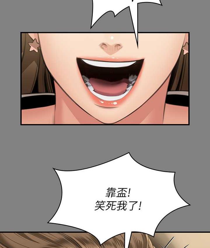 [韩国漫画] 傀儡 剧情,巨乳大奶#[219P]-188