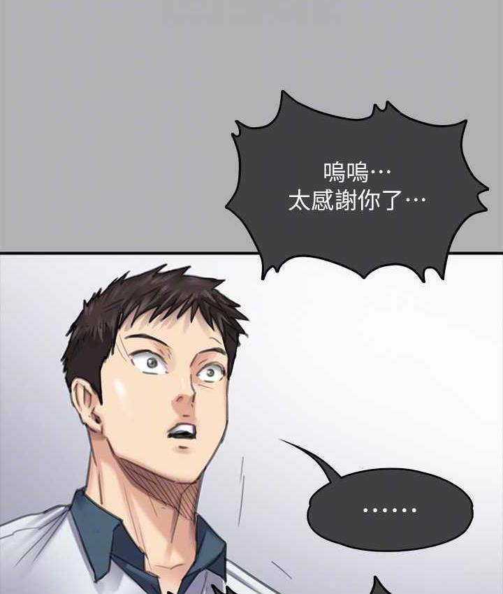 [韩国漫画] 傀儡 剧情,巨乳大奶#[219P]-19