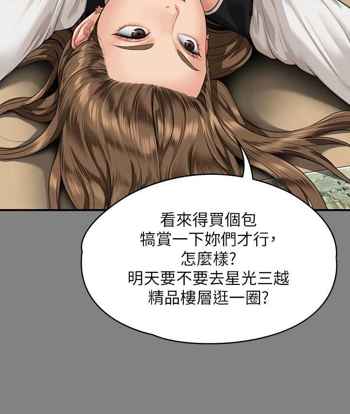 [韩国漫画] 傀儡 剧情,巨乳大奶#[219P]-193