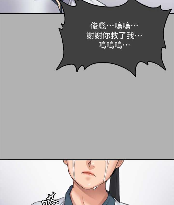 [韩国漫画] 傀儡 剧情,巨乳大奶#[219P]-20