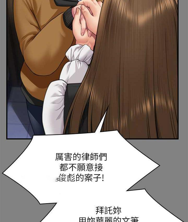 [韩国漫画] 傀儡 剧情,巨乳大奶#[219P]-210