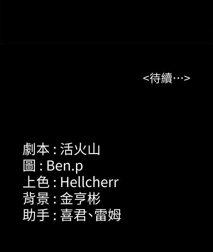 [韩国漫画] 傀儡 剧情,巨乳大奶#[219P]-219