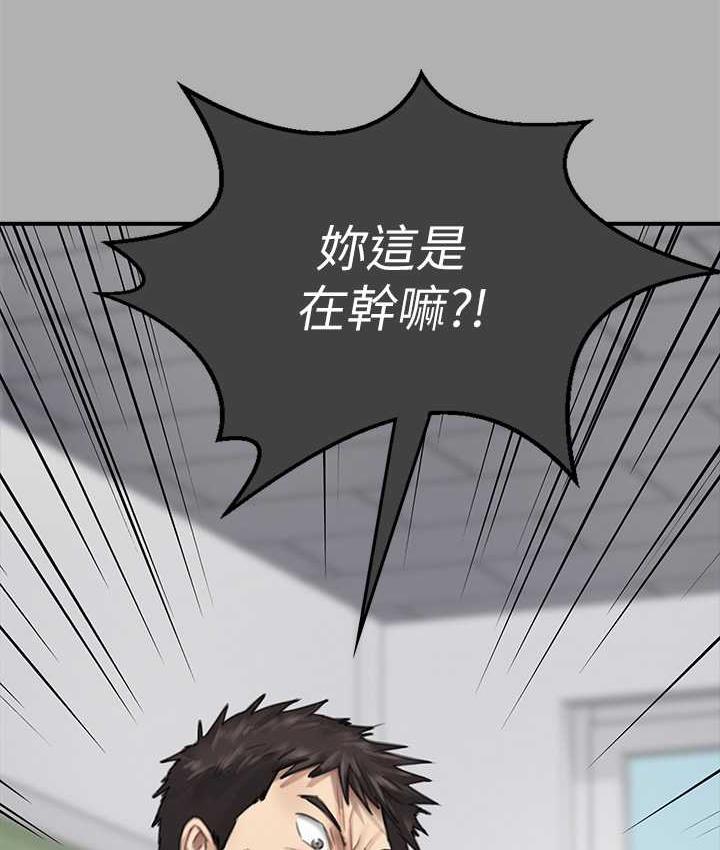 [韩国漫画] 傀儡 剧情,巨乳大奶#[219P]-24