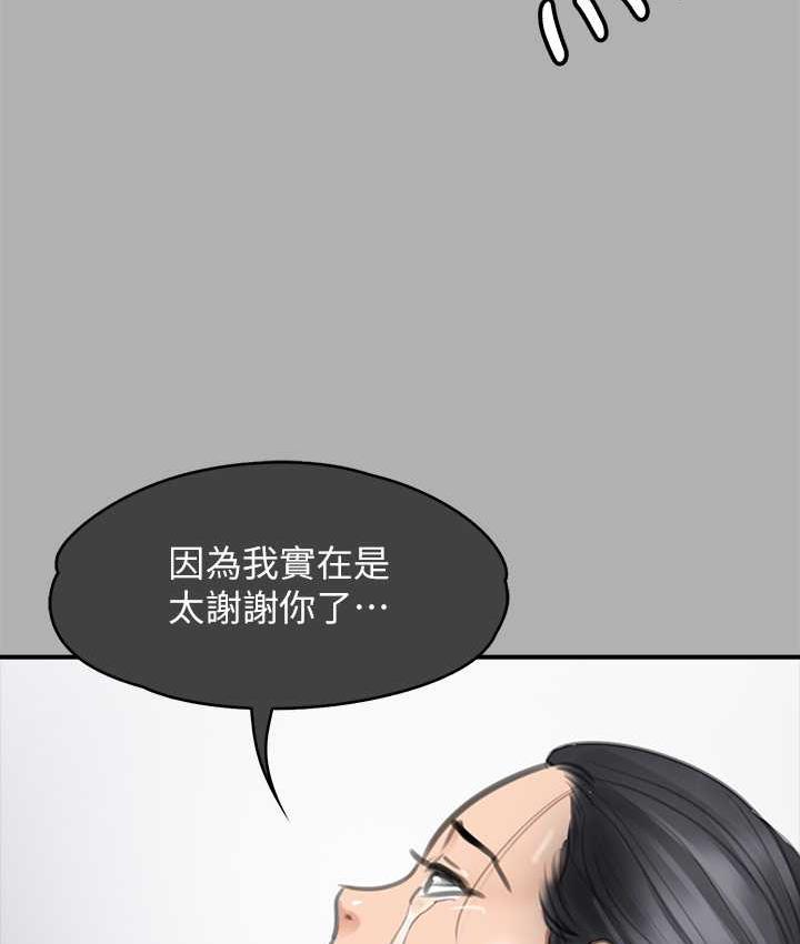 [韩国漫画] 傀儡 剧情,巨乳大奶#[219P]-26