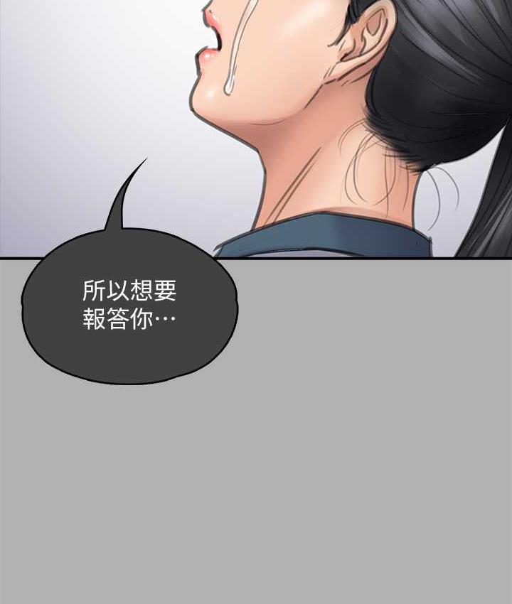 [韩国漫画] 傀儡 剧情,巨乳大奶#[219P]-27